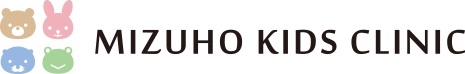 みずほキッズクリニック|名古屋市瑞穂区の小児科・アレルギー科